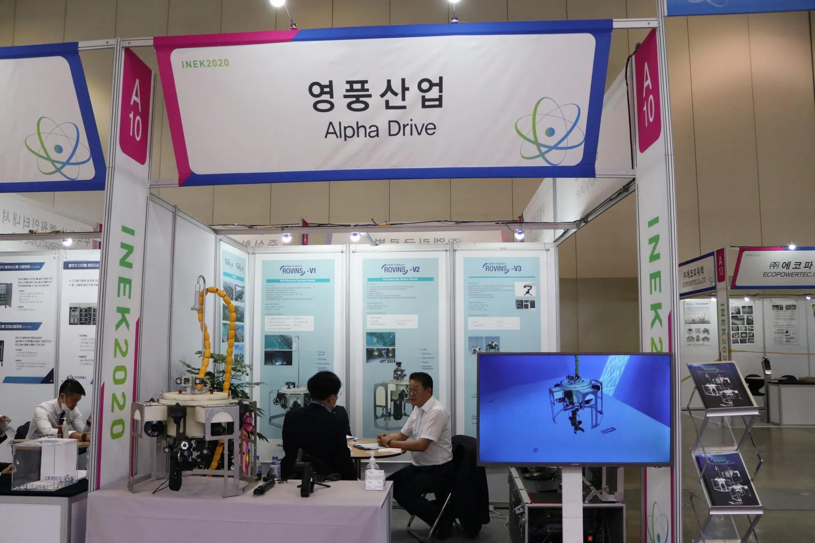 2020.07 Busan International Nuclear Power Exhibition 4
