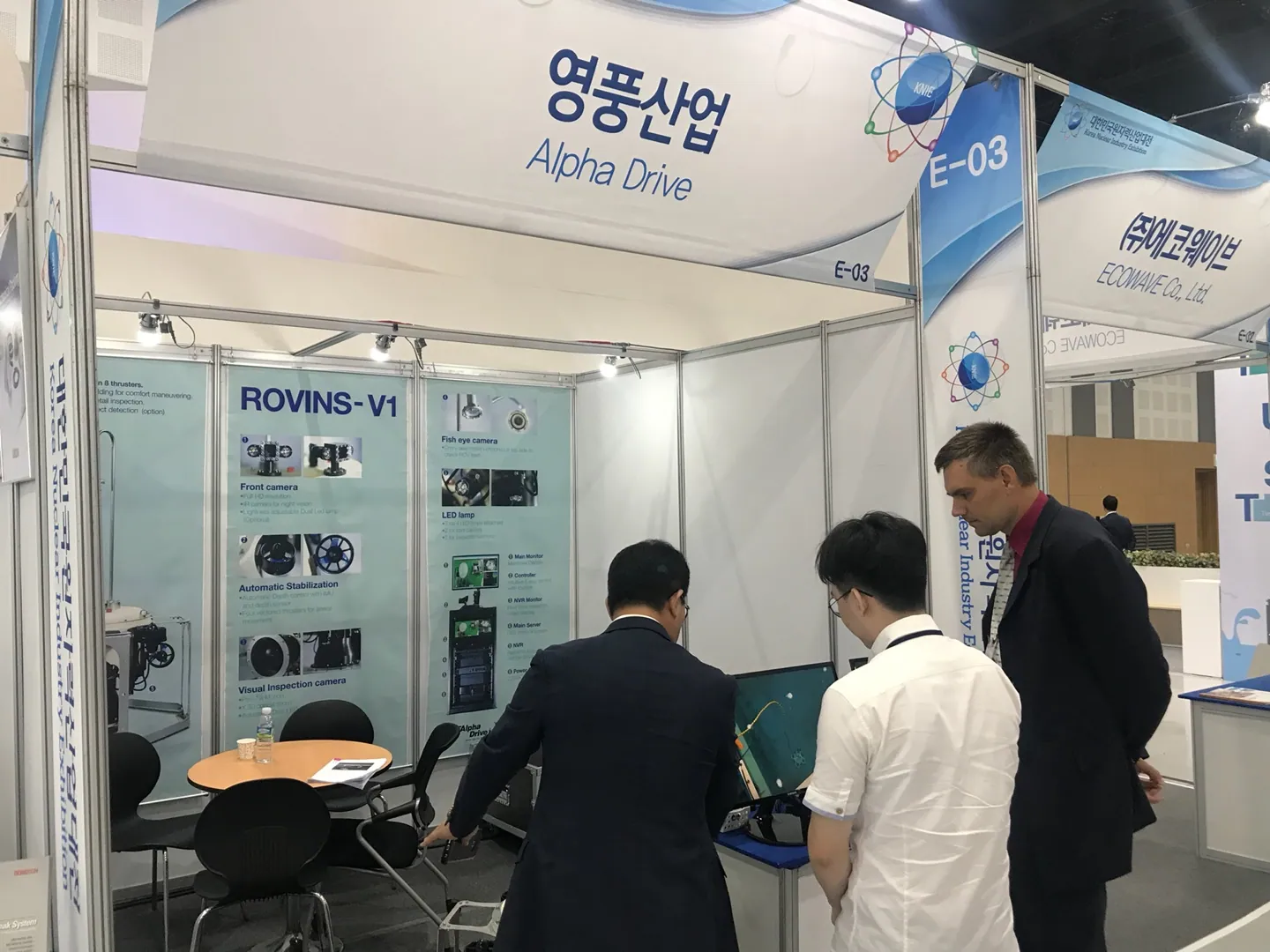 2018.08 Gyeongju Atomic Energy Exhibition 4
