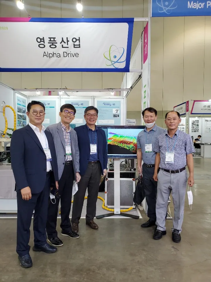 2020.07 Busan International Nuclear Power Exhibition 3