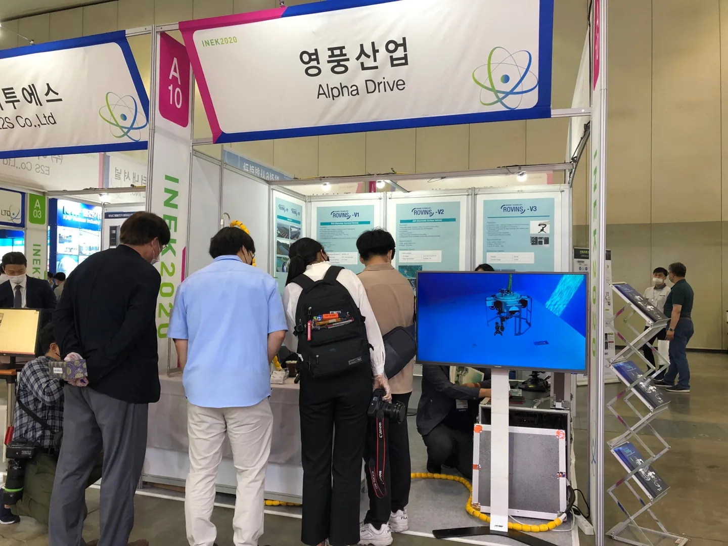 2020.07 Busan International Nuclear Power Exhibition 2