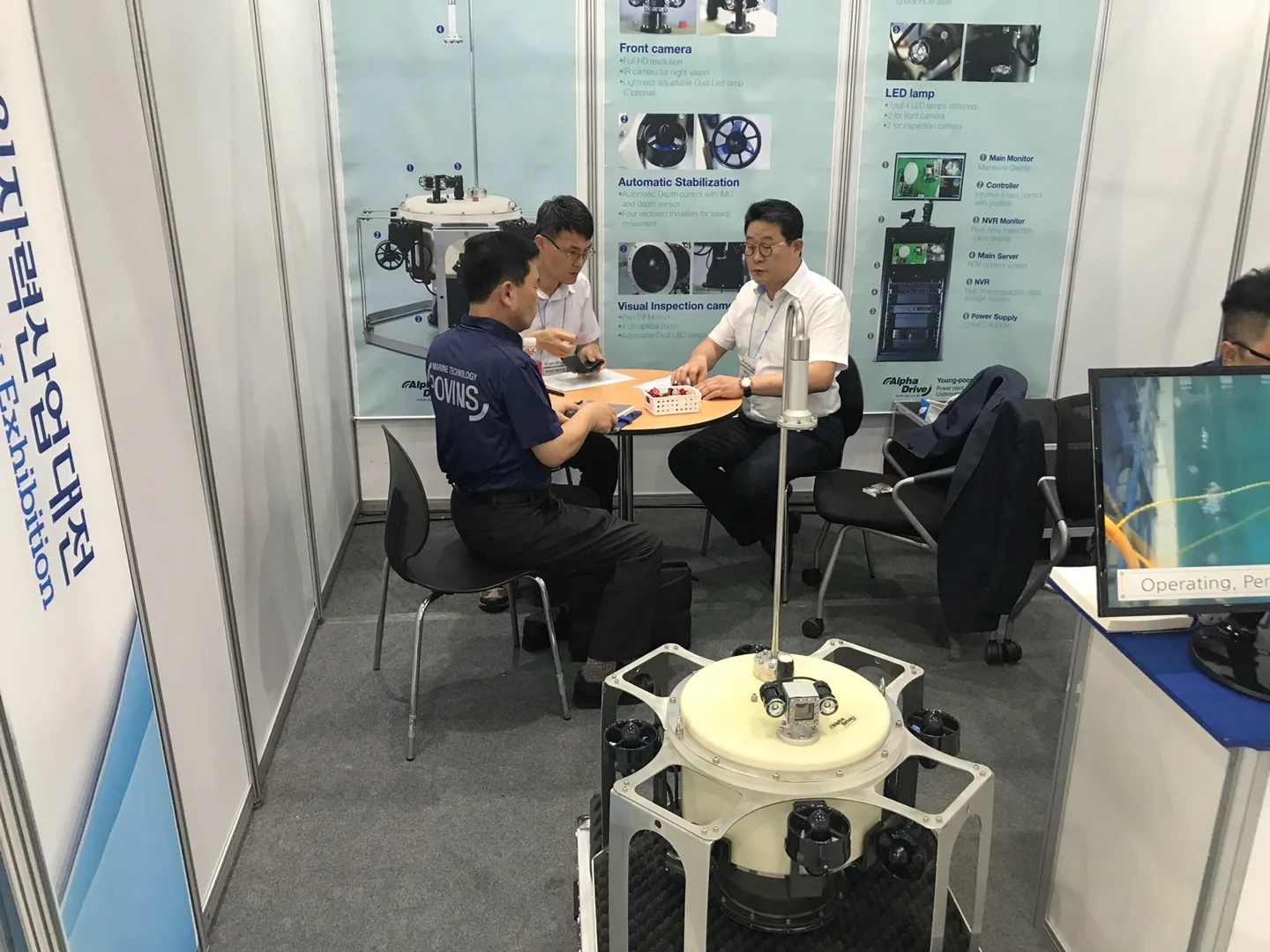 2018.08 Gyeongju Atomic Energy Exhibition 3